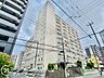 外観：重厚感ある落ち着いた佇まいのマンション外観。利便性と住環境を兼ね備えた好立地で、周辺には買い物施設や医療機関が揃っており暮らしやすさが魅力の物件です。