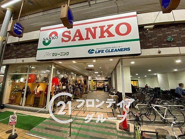 スーパーサンコー京橋店 徒歩7分。 560m