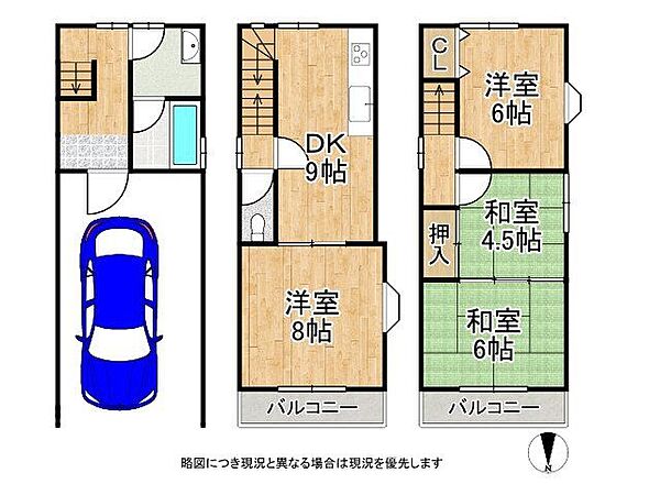 和洋室があり小さなお子様やご年配のご家族も暮らしやすい間取り