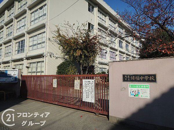 大東市立諸福中学校 徒歩15分。 1150m