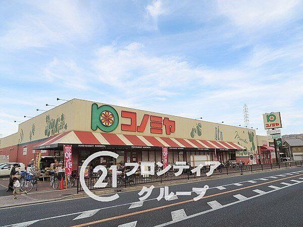 コノミヤ住道店 徒歩15分。 1190m