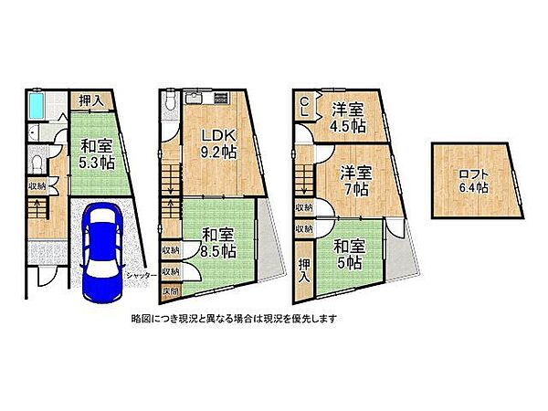 間取り：327002863542