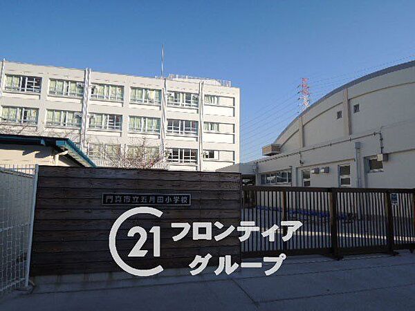 門真市立五月田小学校 徒歩5分。 330m