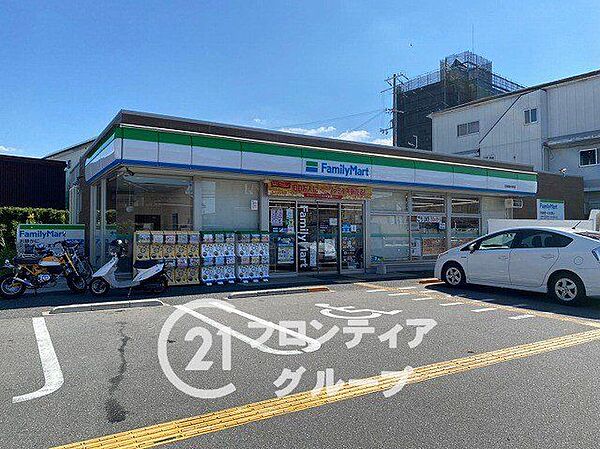 ファミリーマート四條畷中野店 徒歩13分。 970m