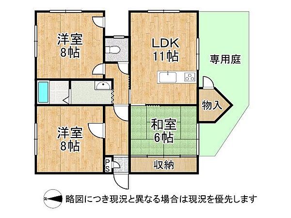 間取り：327002864573