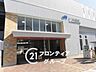 周辺：JR淡路駅(JR西日本 おおさか東線) 徒歩9分。 670m