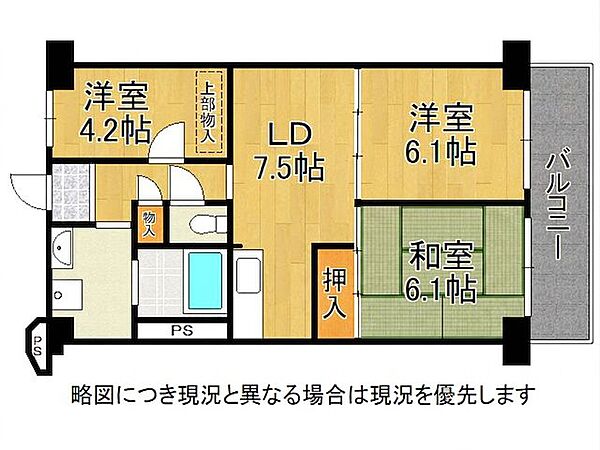 間取り：327002925204