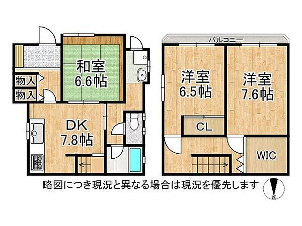 間取り：327002921745