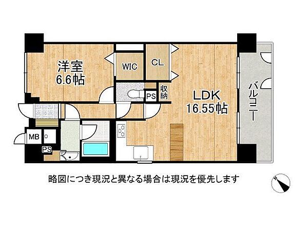 16.55帖の広々としたLDKと大容量ウォークインクローゼットが魅力の間取りです。