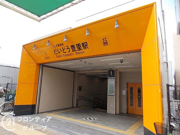 だいどう豊里駅(Osaka　Metro 今里筋線) 徒歩13分。 1010m