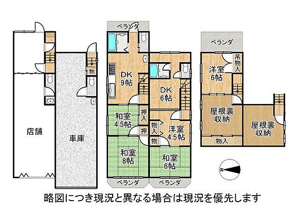間取り：327002925199