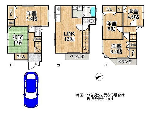 間取り：327002925218