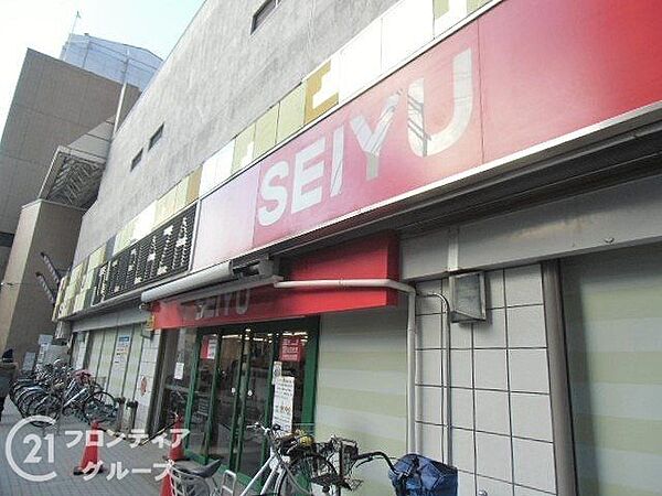 西友守口店 徒歩4分。 300m