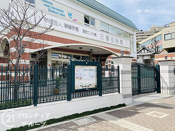 認定こども園三郷幼稚園 徒歩3分。 190m