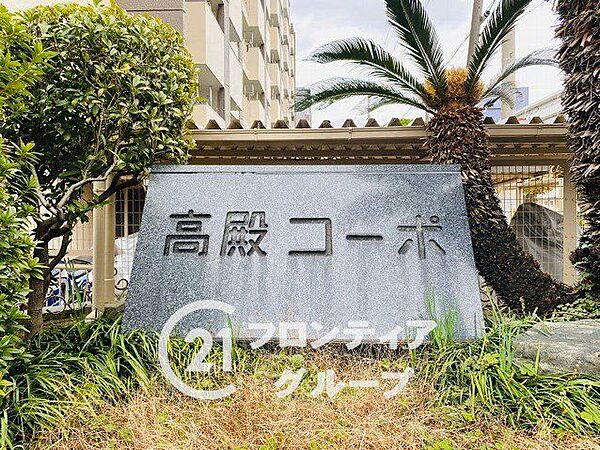 はじめてのマイホーム購入は、わからないことだらけで当然です。資金計画から物件選びまで、順を追ってスタッフが一緒に考えていきます