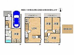 大阪府寝屋川市黒原橘町