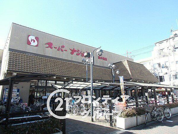 スーパーナショナル森小路店 徒歩3分。 220m