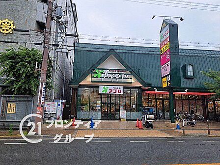 食品館アプロ旭店 徒歩5分。 340m