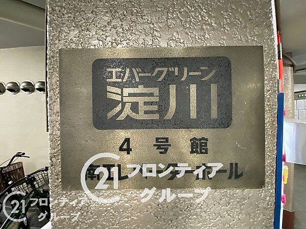 住まい選びは、価格や立地だけでなく、将来の暮らし方まで含めて考えることが大切です。今の段階で気になっていることを、まずスタッフに話してみてください