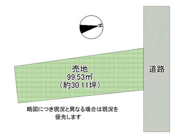 【区画図】1号地道路：北向き・幅員3.6m土地面積：99.53平米