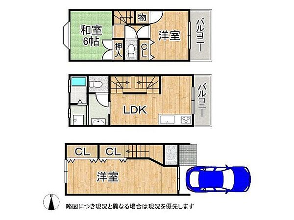 間取り：327002969330