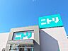 周辺：ニトリ守口大日店 徒歩8分。 610m