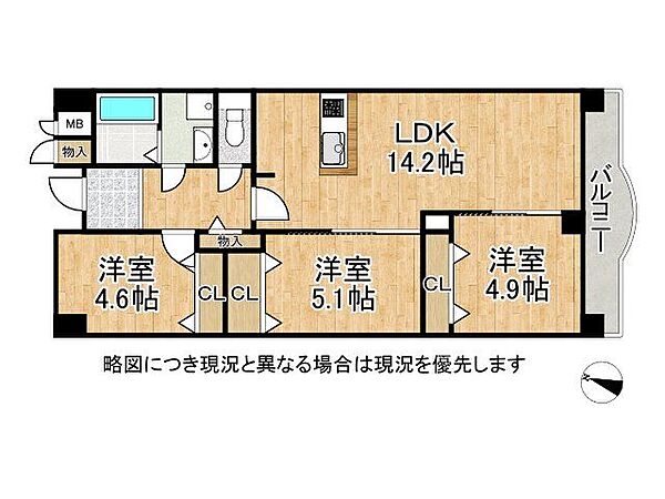 間取り：327002973278