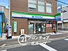 周辺：ファミリーマート新森三丁目店 徒歩4分。 320m