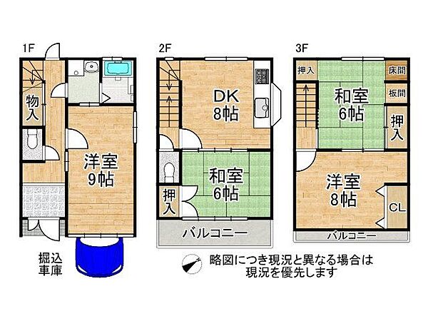 間取り：327002974356