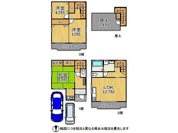 間取り：327002976405