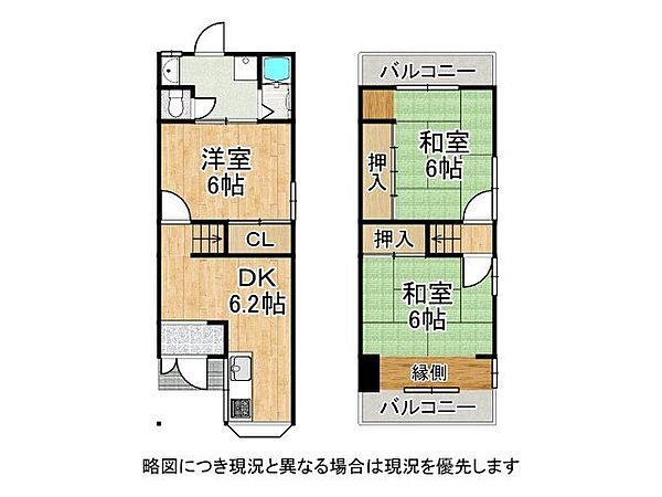 間取り：327002979348