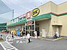 周辺：業務スーパー関目高殿店 徒歩6分。 410m