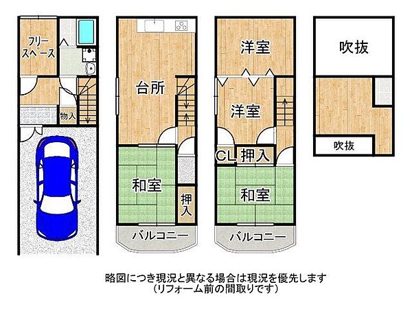 間取り：327002982696