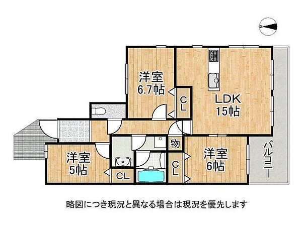間取り：327002982495