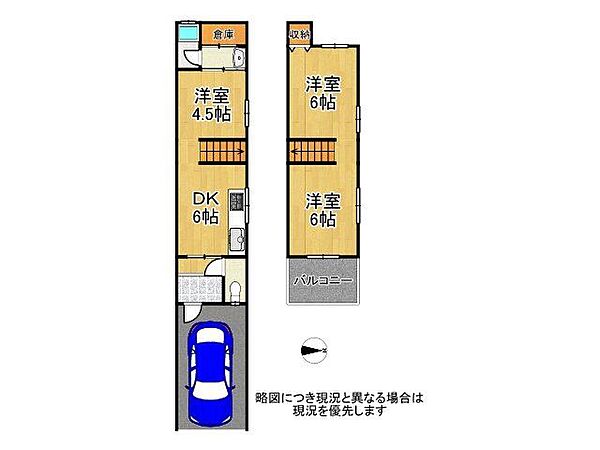 間取り：327002983375
