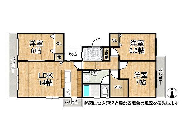 間取り：327002985161