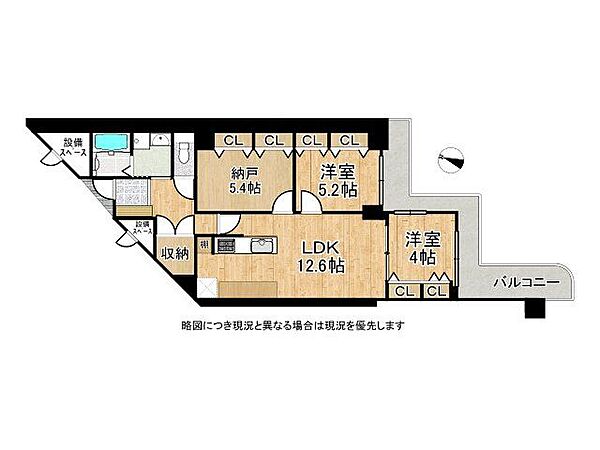 全居室に収納を備えた、サービスルーム付きの機能的な住空間。