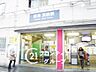 周辺：淡路駅(阪急 京都本線) 徒歩13分。 1020m