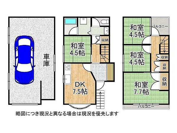間取り：327002985282