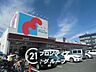 周辺：万代新森店 徒歩7分。 490m