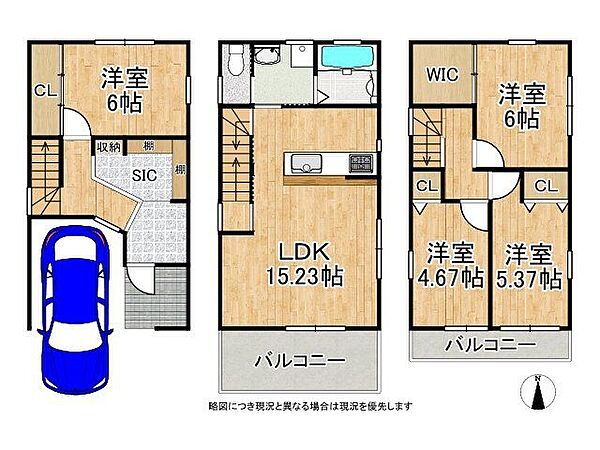 間取り：327002986318