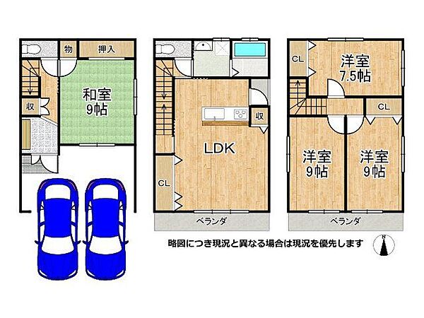間取り：327002986320