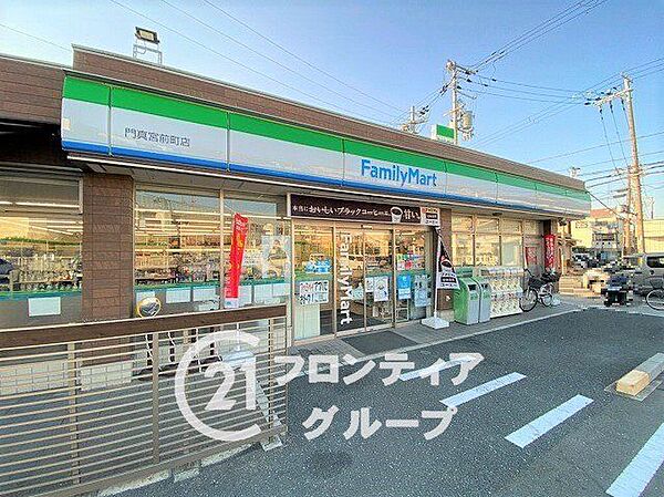 ファミリーマート門真宮前町店 徒歩3分。 200m