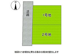 大阪市旭区今市1丁目 建築条件付き土地 1号地