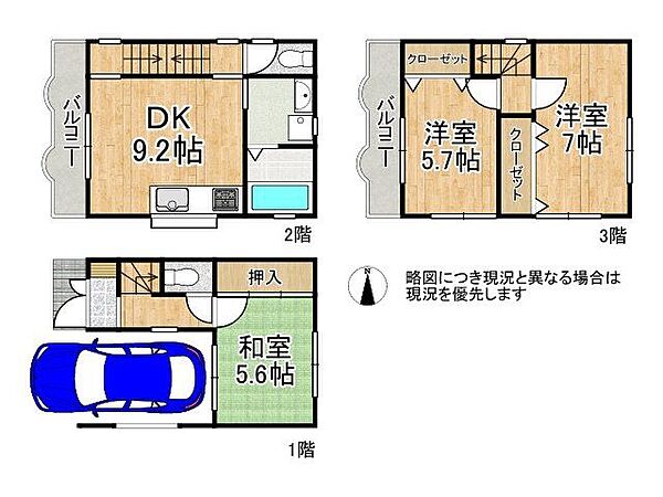 玄関から直接1階和室や階段へアクセスできるスムーズな館内動線で、家族の帰りや来客時もスムーズに各お部屋へ移動できます。