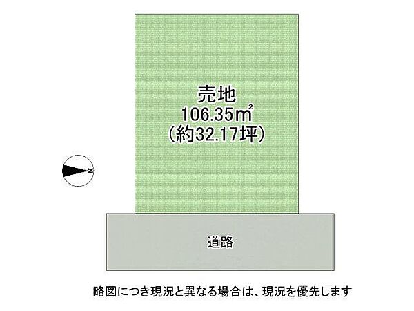 区画図：327002991065