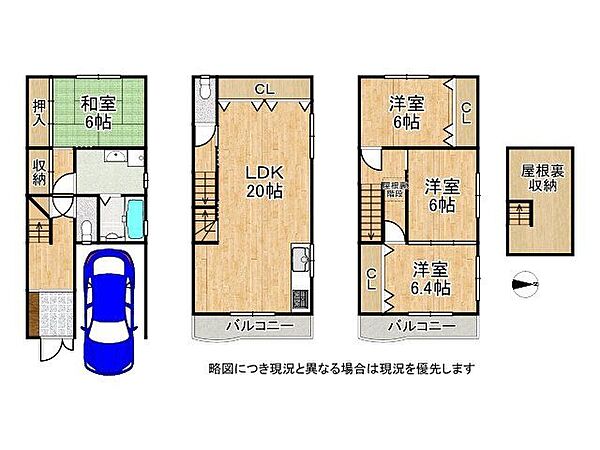間取りを拡大表示