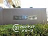 その他：はじめてのマイホーム購入は、わからないことだらけで当然です。資金計画から物件選びまで、順を追ってスタッフが一緒に考えていきます