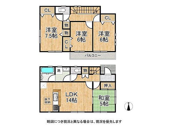間取り：327002992982