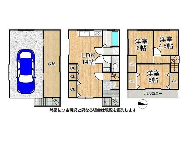 間取り：327002993155